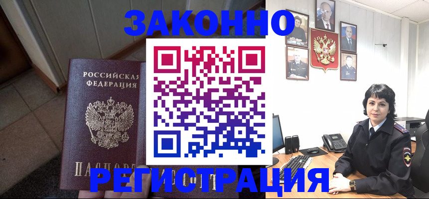 форма 3 в Алатыре