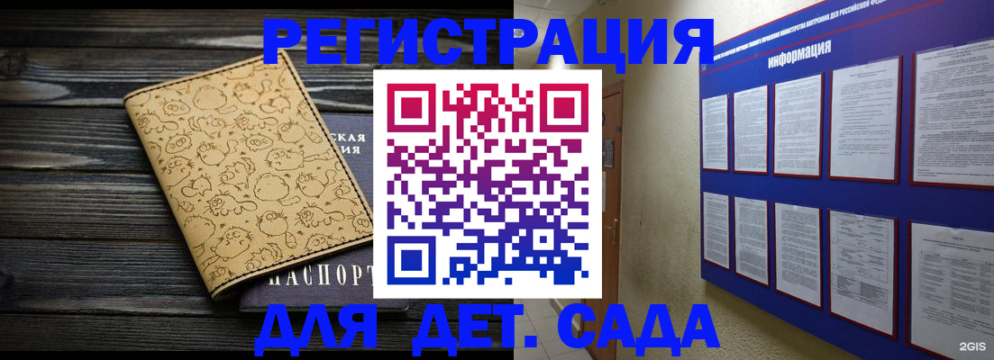 прописка гарантия в Алатыре