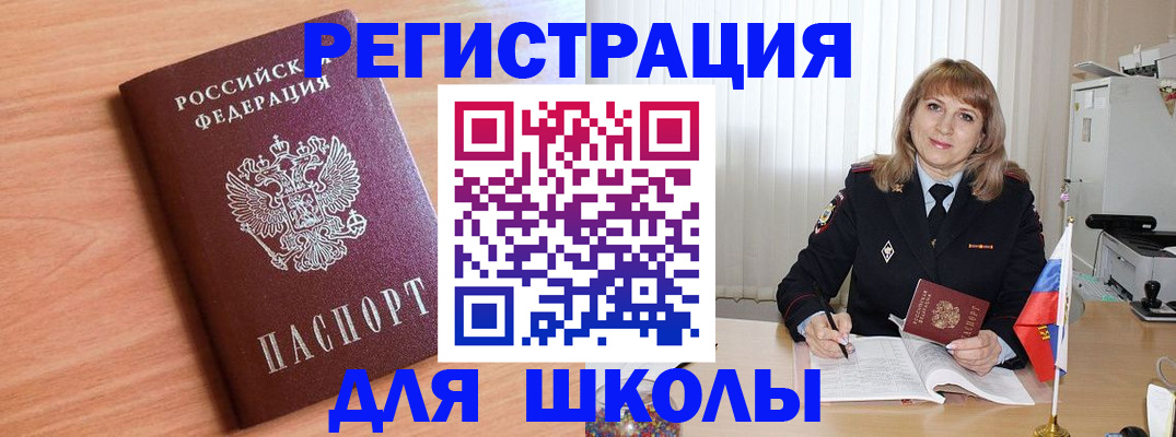 форма 3 в Алатыре